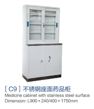 四川[c9]全不锈钢座面药品柜