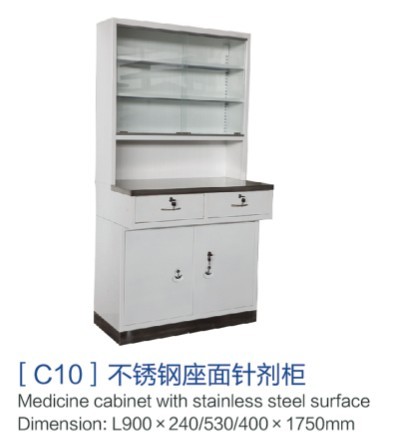 四川[c10]全不锈钢座面针剂柜